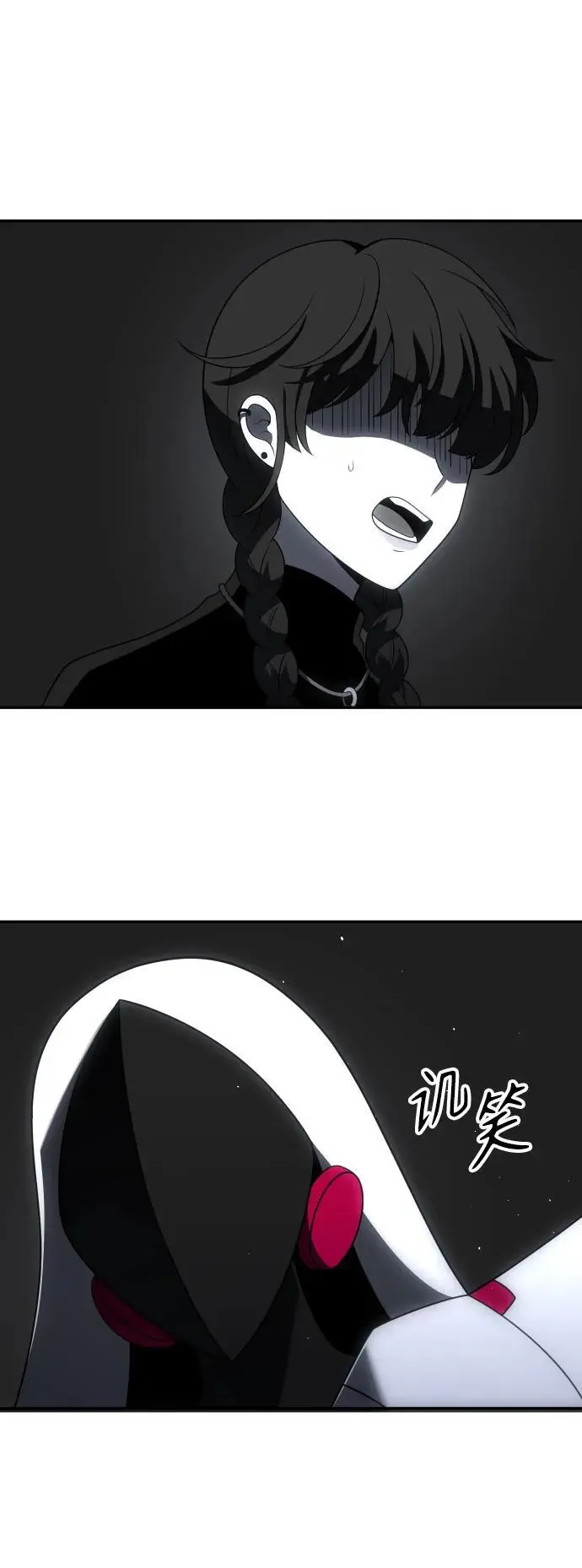 [第50话] 近墨者黑（4） 第23页