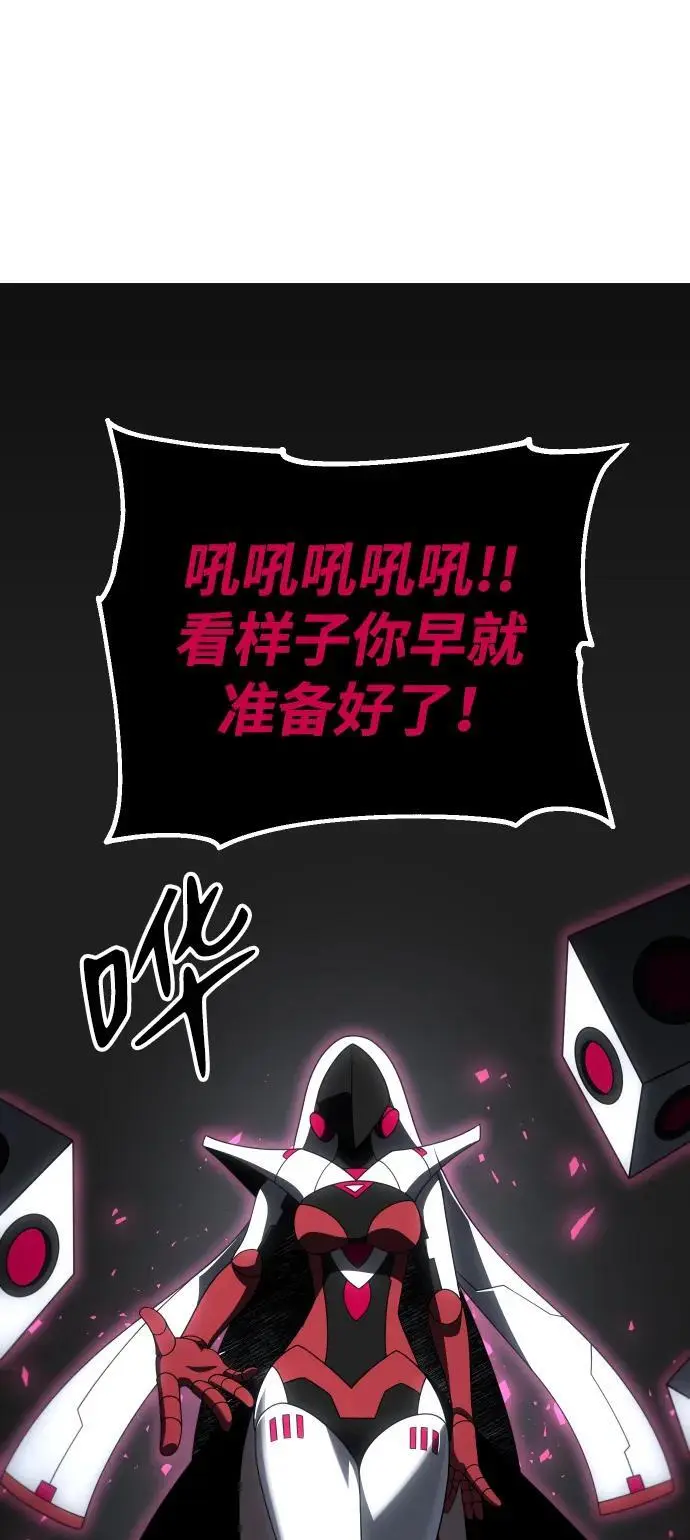 [第50话] 近墨者黑（4） 第24页