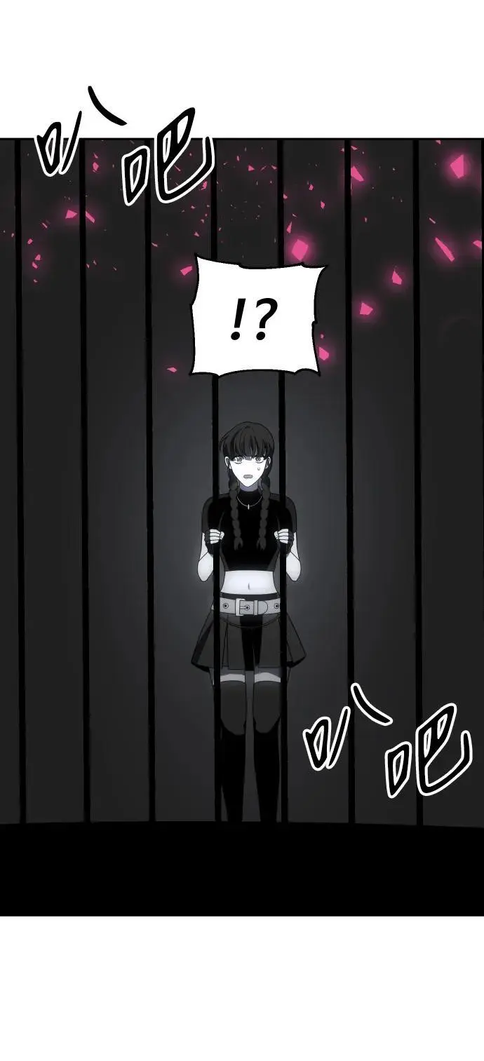 [第50话] 近墨者黑（4） 第27页
