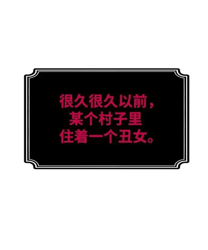 [第50话] 近墨者黑（4） 第28页