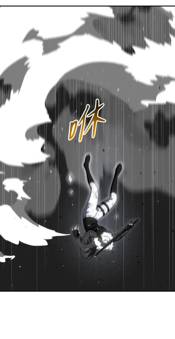 [第50话] 近墨者黑（4） 第55页