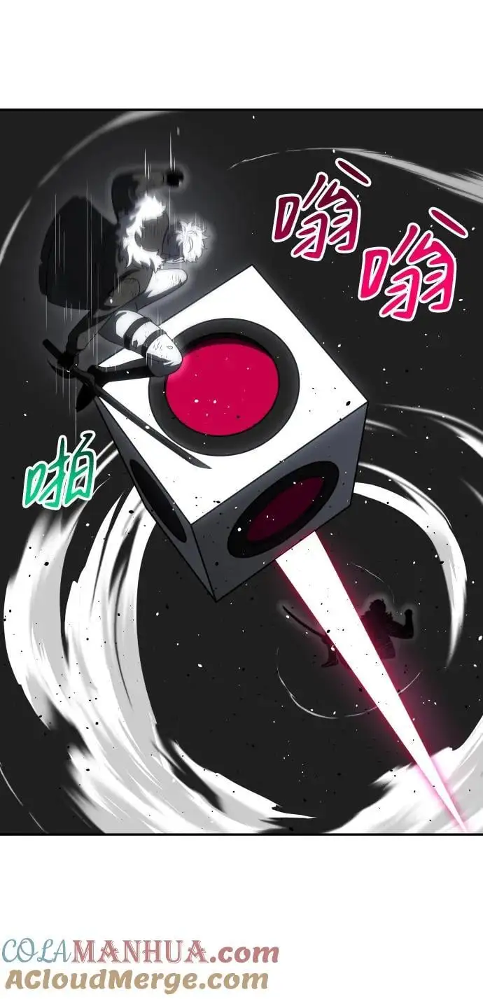 [第50话] 近墨者黑（4） 第57页