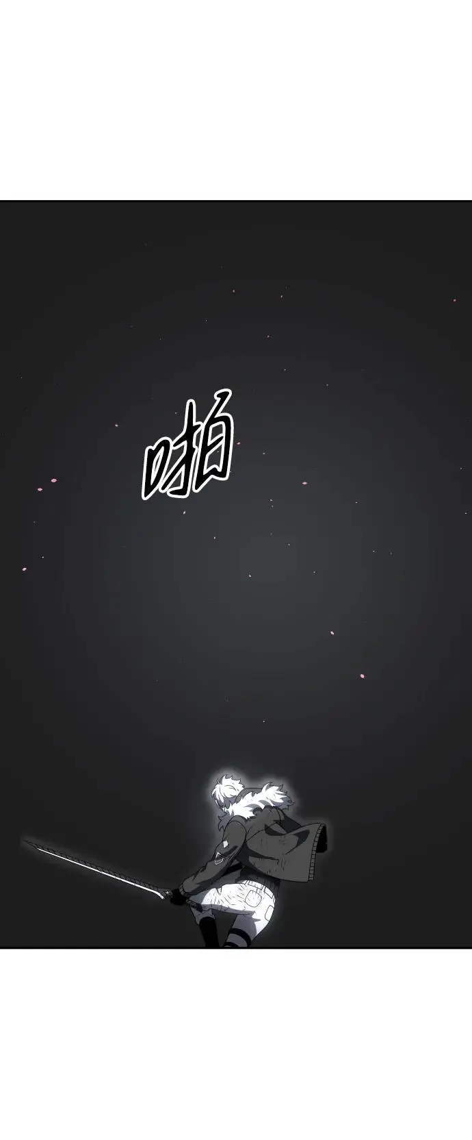 [第50话] 近墨者黑（4） 第80页