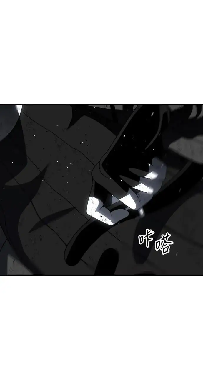 [第50话] 近墨者黑（4） 第86页