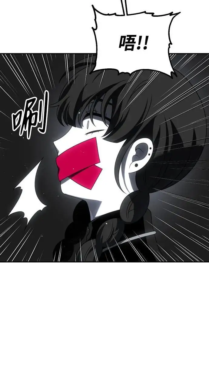 [第50话] 近墨者黑（4） 第100页