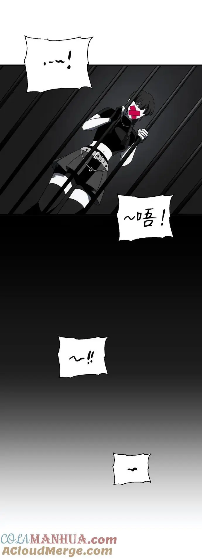 [第50话] 近墨者黑（4） 第109页