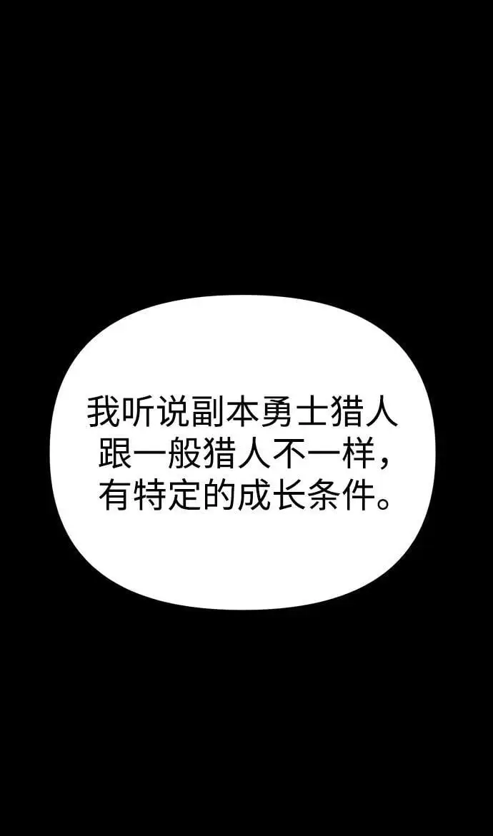 [第50话] 近墨者黑（4） 第123页