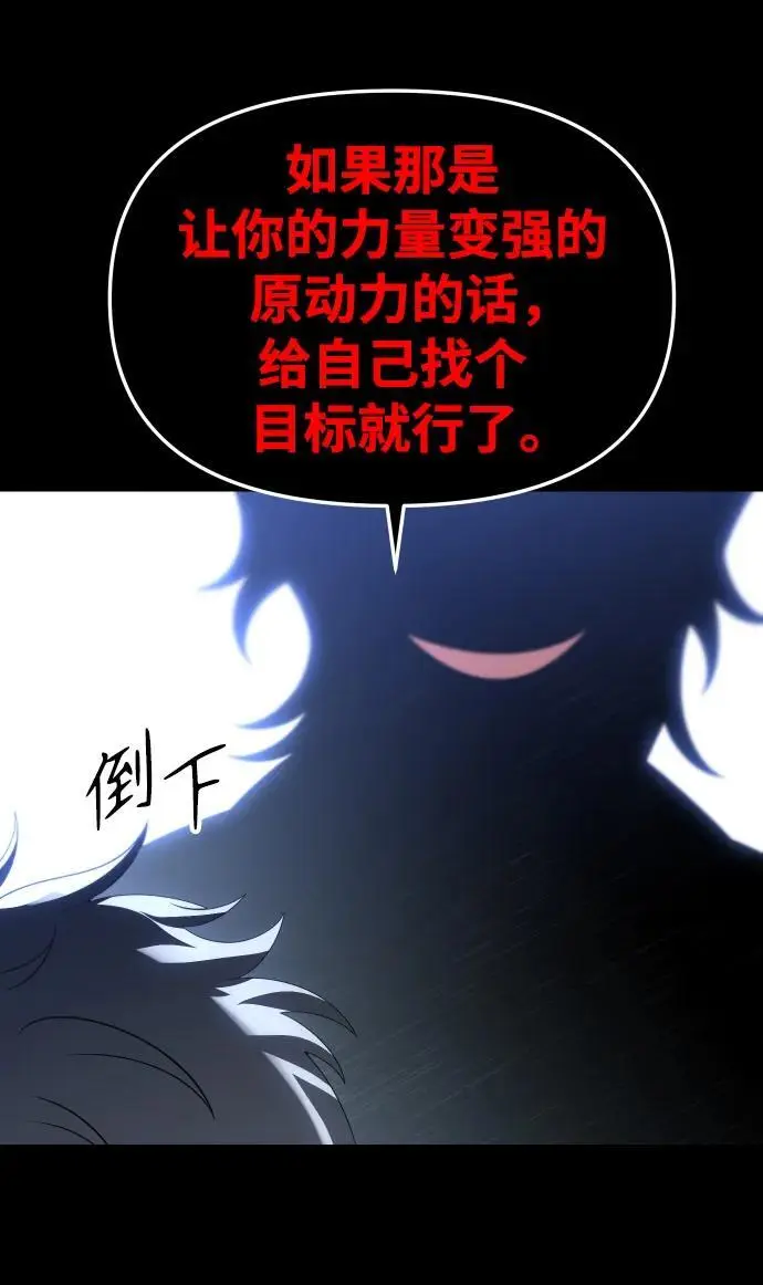 [第50话] 近墨者黑（4） 第128页