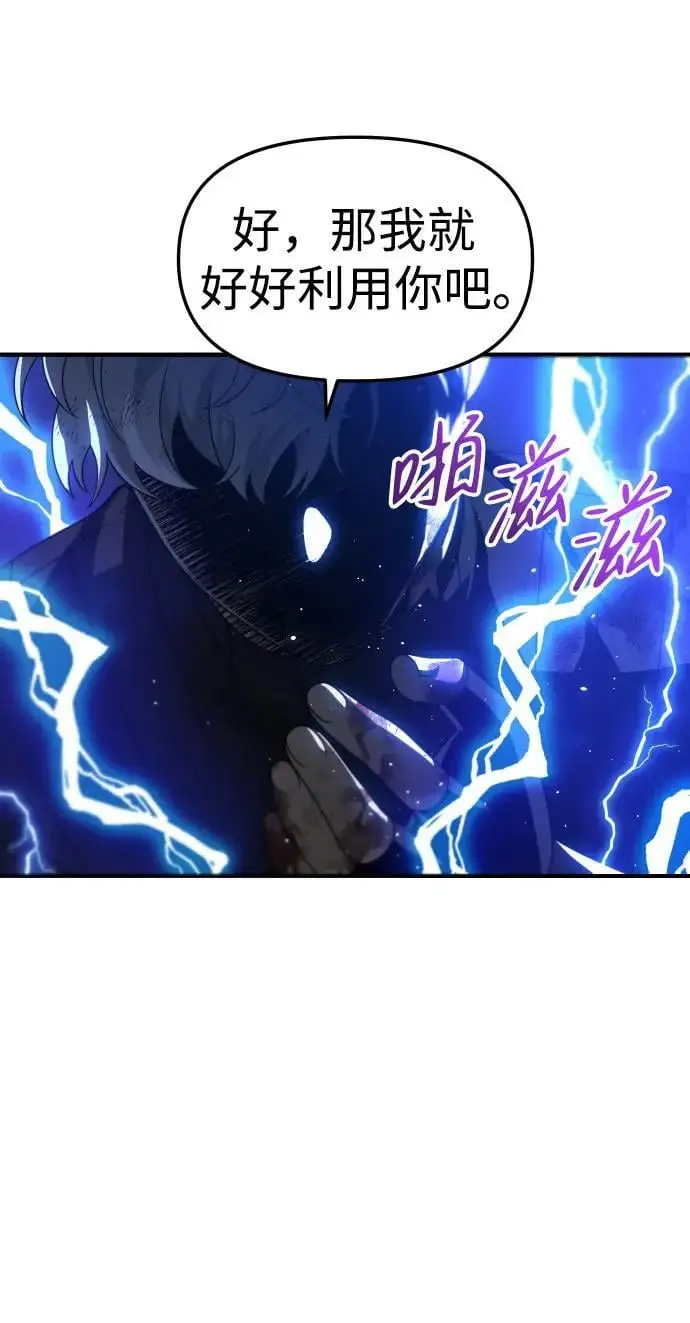 [第50话] 近墨者黑（4） 第136页