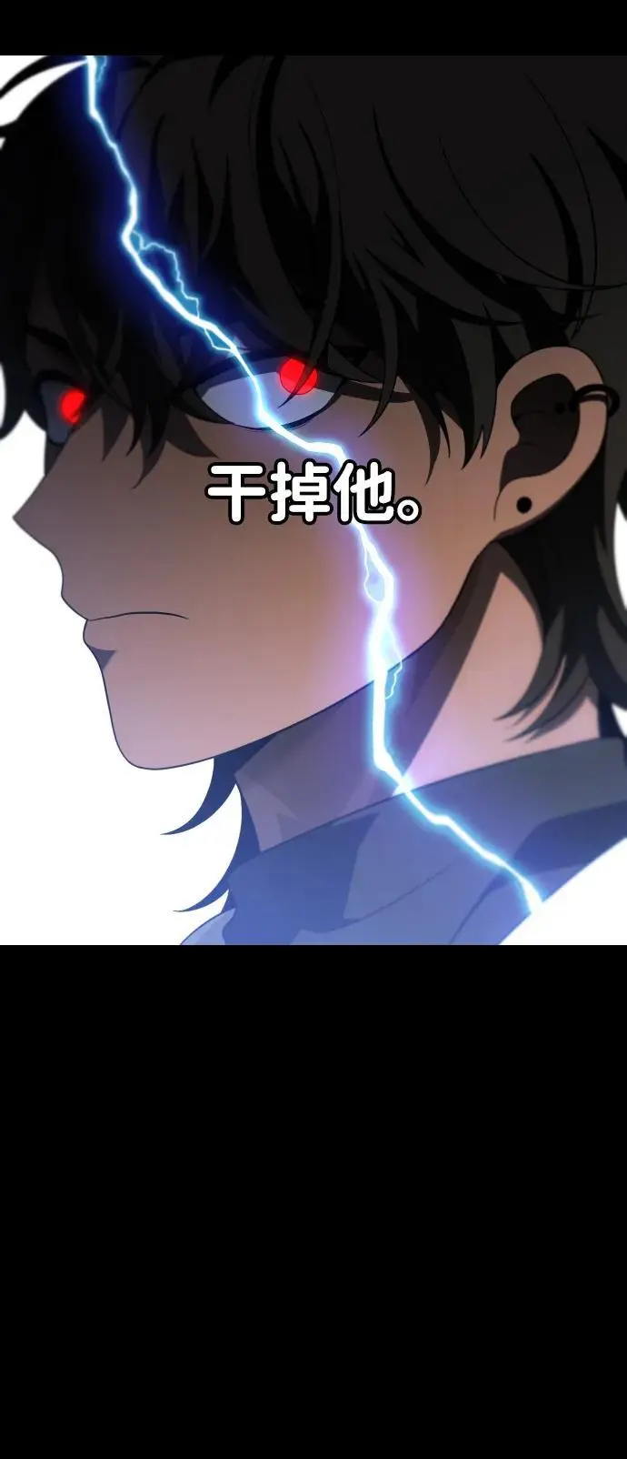[第51话] 近墨者黑（5） 第6页