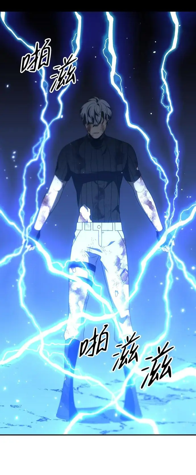 [第51话] 近墨者黑（5） 第7页