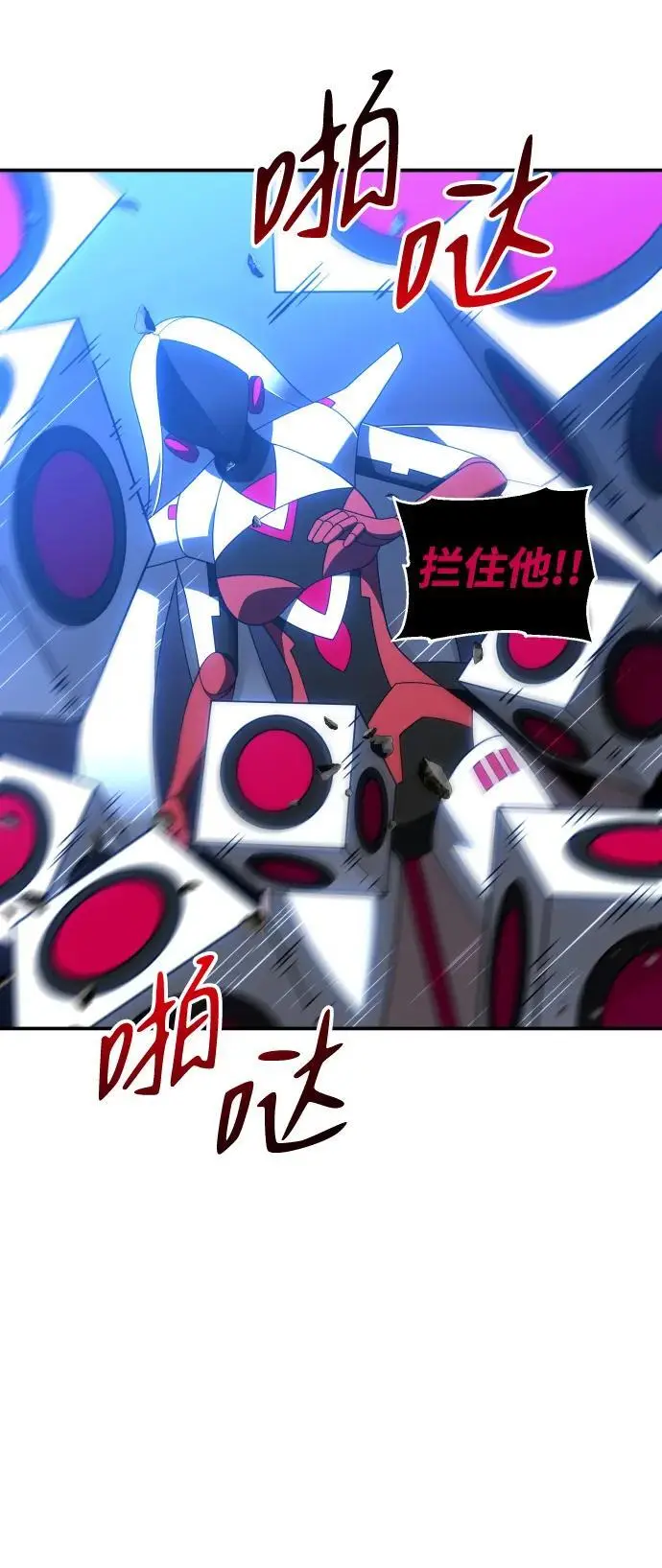 [第51话] 近墨者黑（5） 第11页