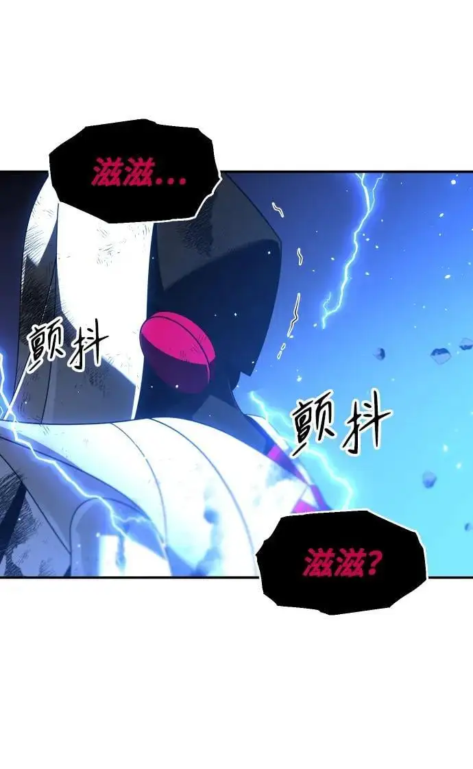 [第51话] 近墨者黑（5） 第16页