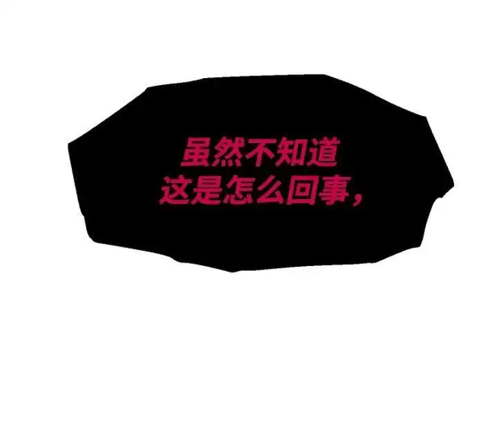 [第51话] 近墨者黑（5） 第20页