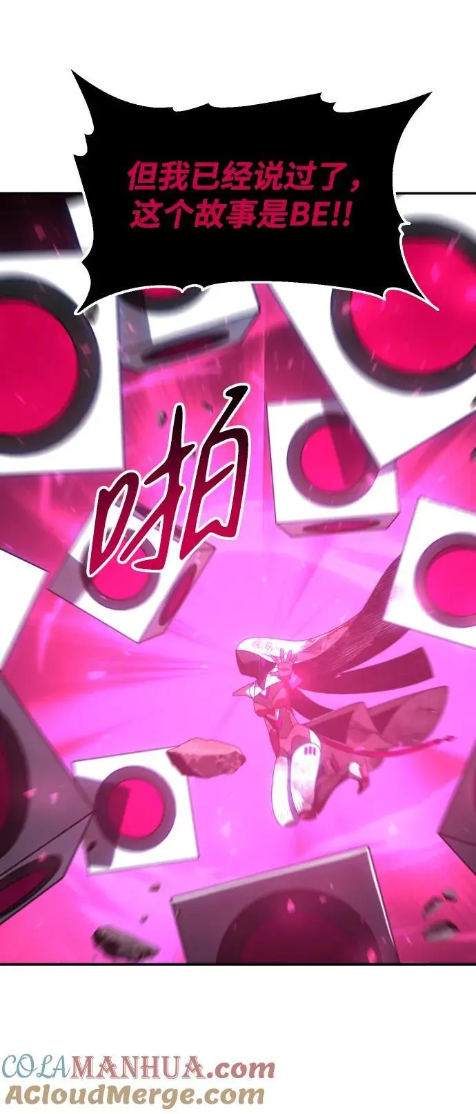 [第51话] 近墨者黑（5） 第21页