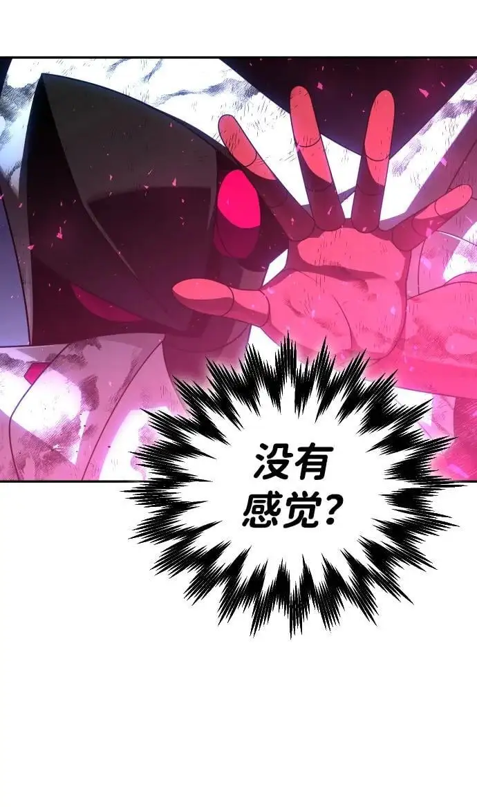 [第51话] 近墨者黑（5） 第24页