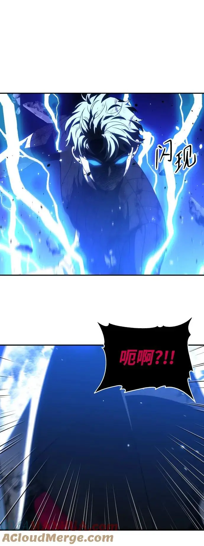 [第51话] 近墨者黑（5） 第29页