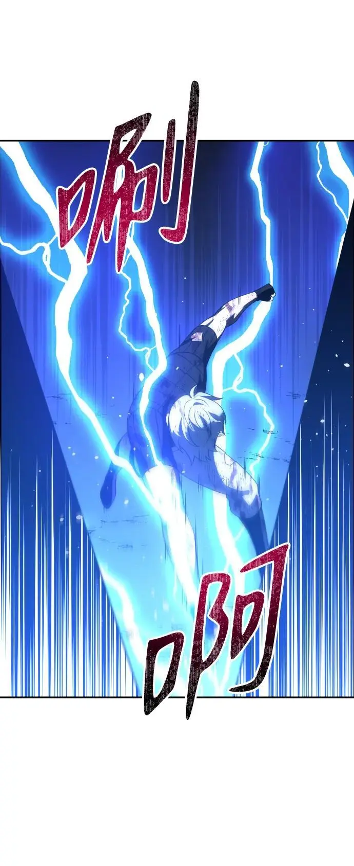 [第51话] 近墨者黑（5） 第31页