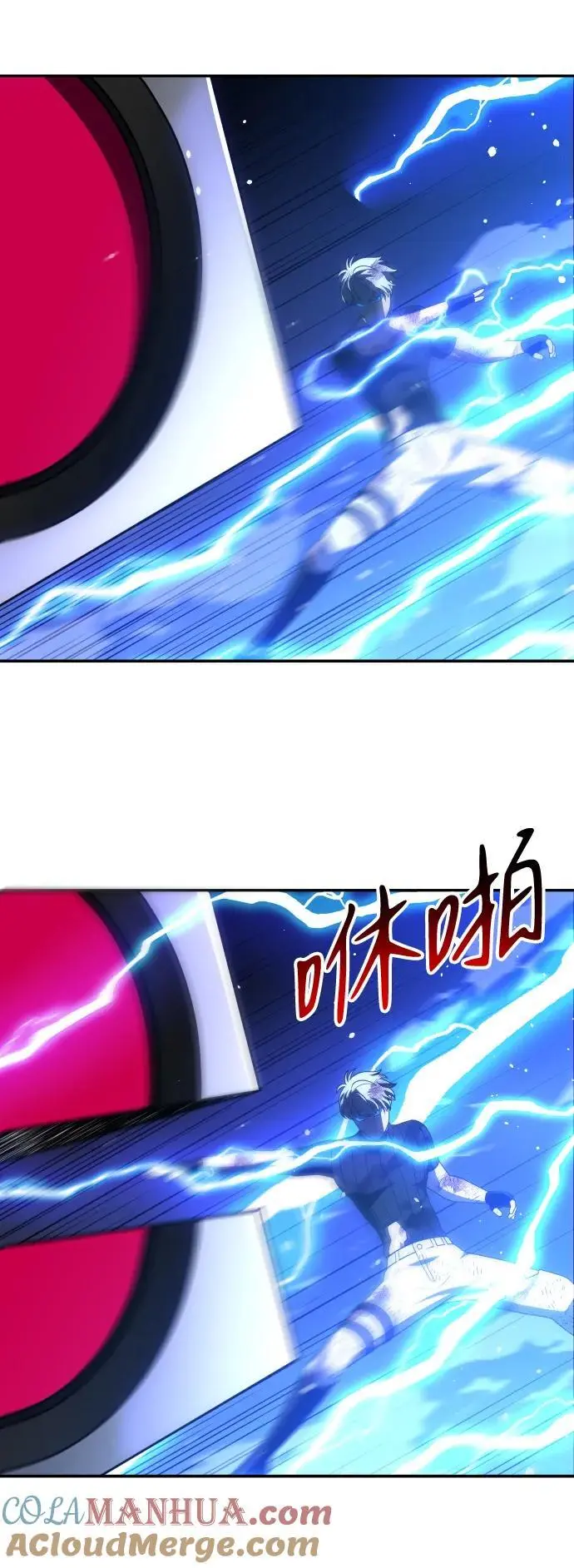 [第51话] 近墨者黑（5） 第33页