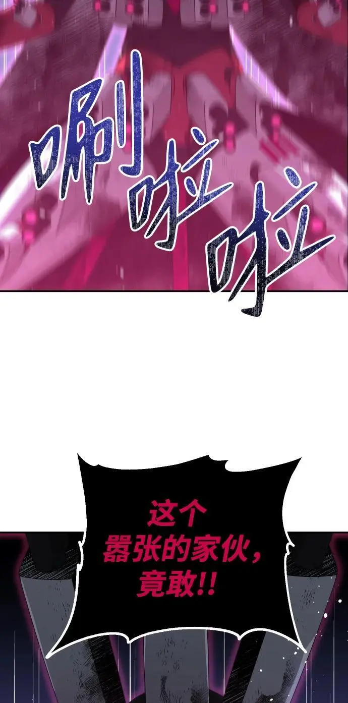[第51话] 近墨者黑（5） 第42页