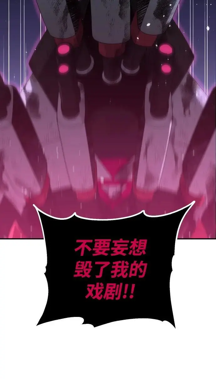 [第51话] 近墨者黑（5） 第43页