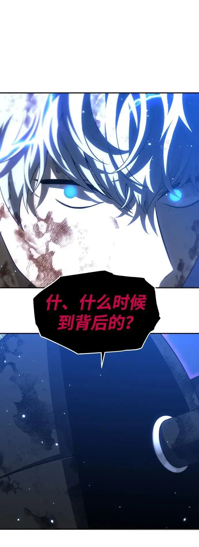 [第51话] 近墨者黑（5） 第46页