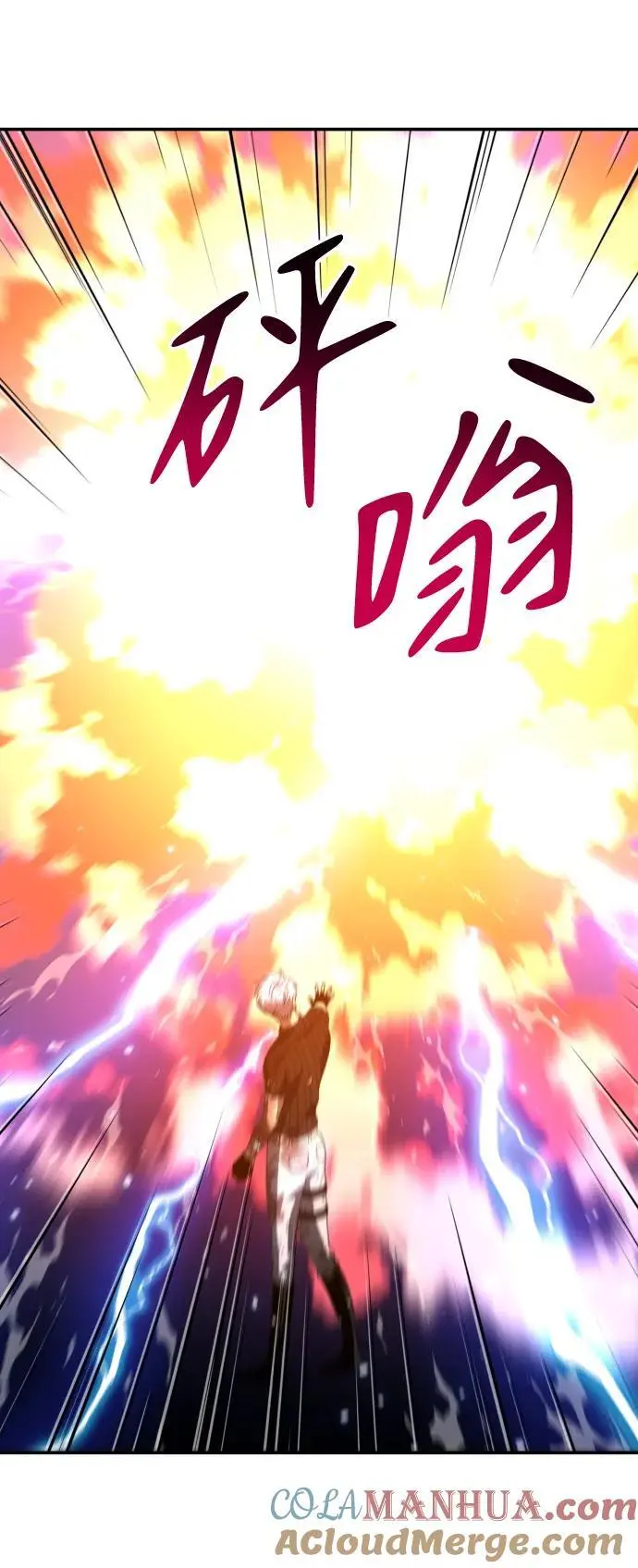 [第51话] 近墨者黑（5） 第53页