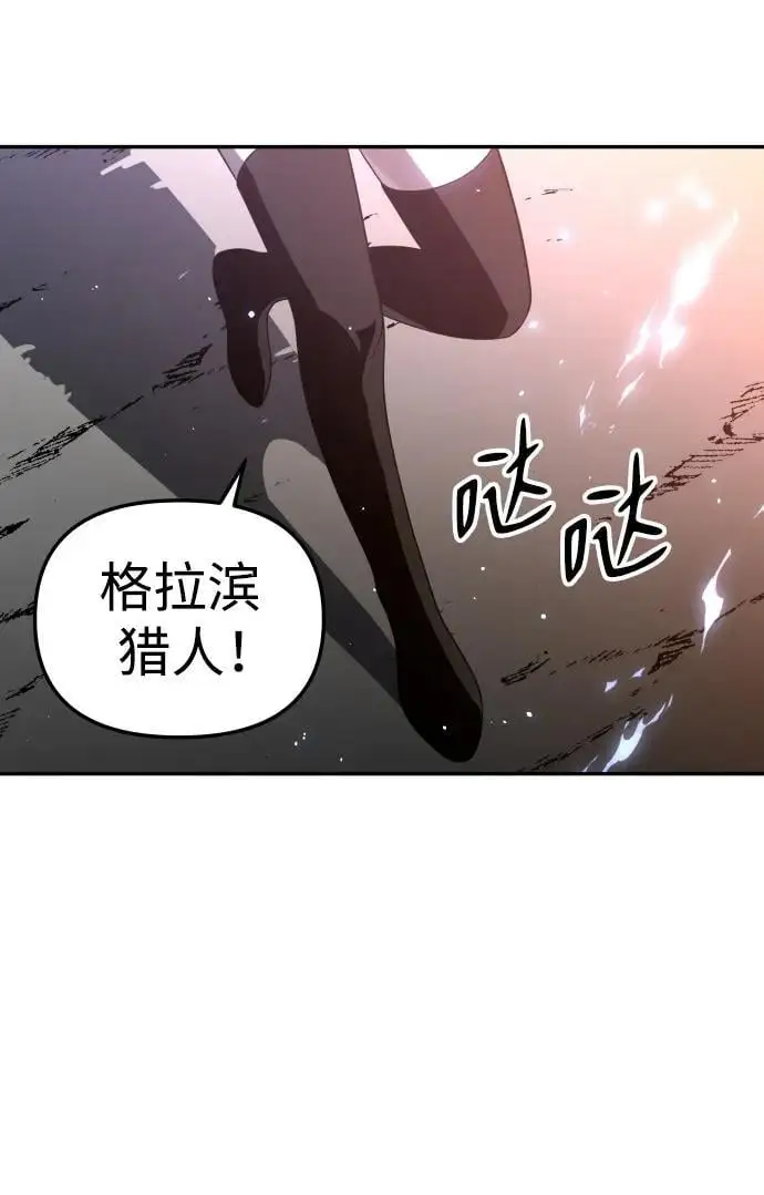 [第51话] 近墨者黑（5） 第56页