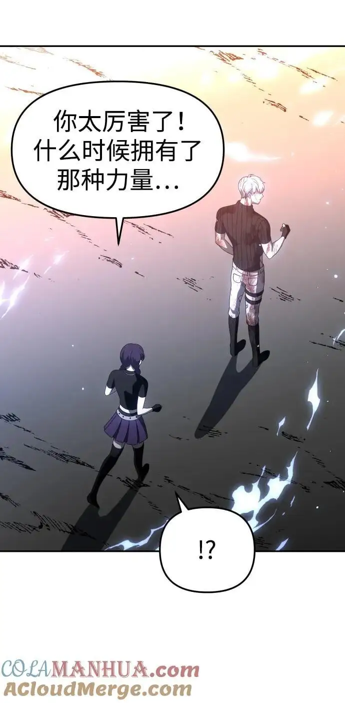 [第51话] 近墨者黑（5） 第57页
