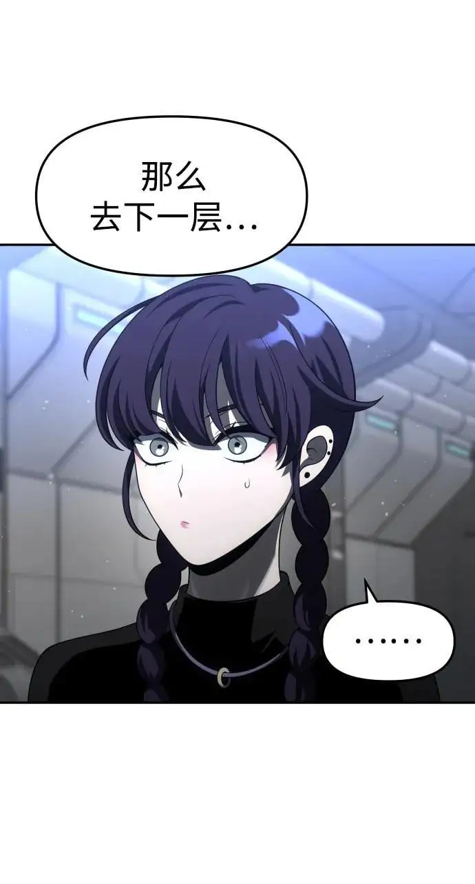 [第51话] 近墨者黑（5） 第63页