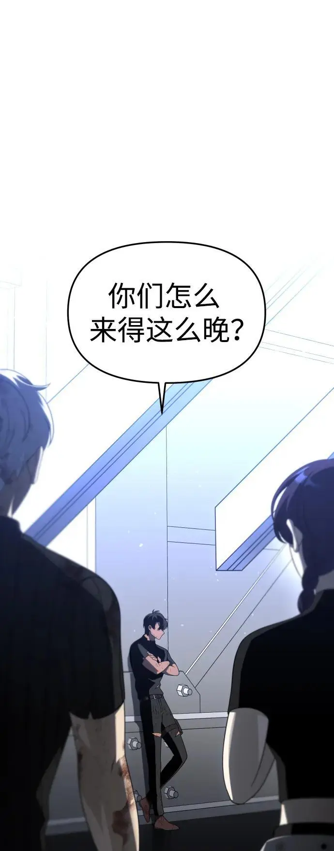 [第51话] 近墨者黑（5） 第66页