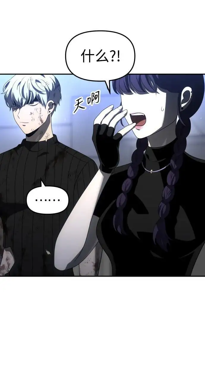 [第51话] 近墨者黑（5） 第70页