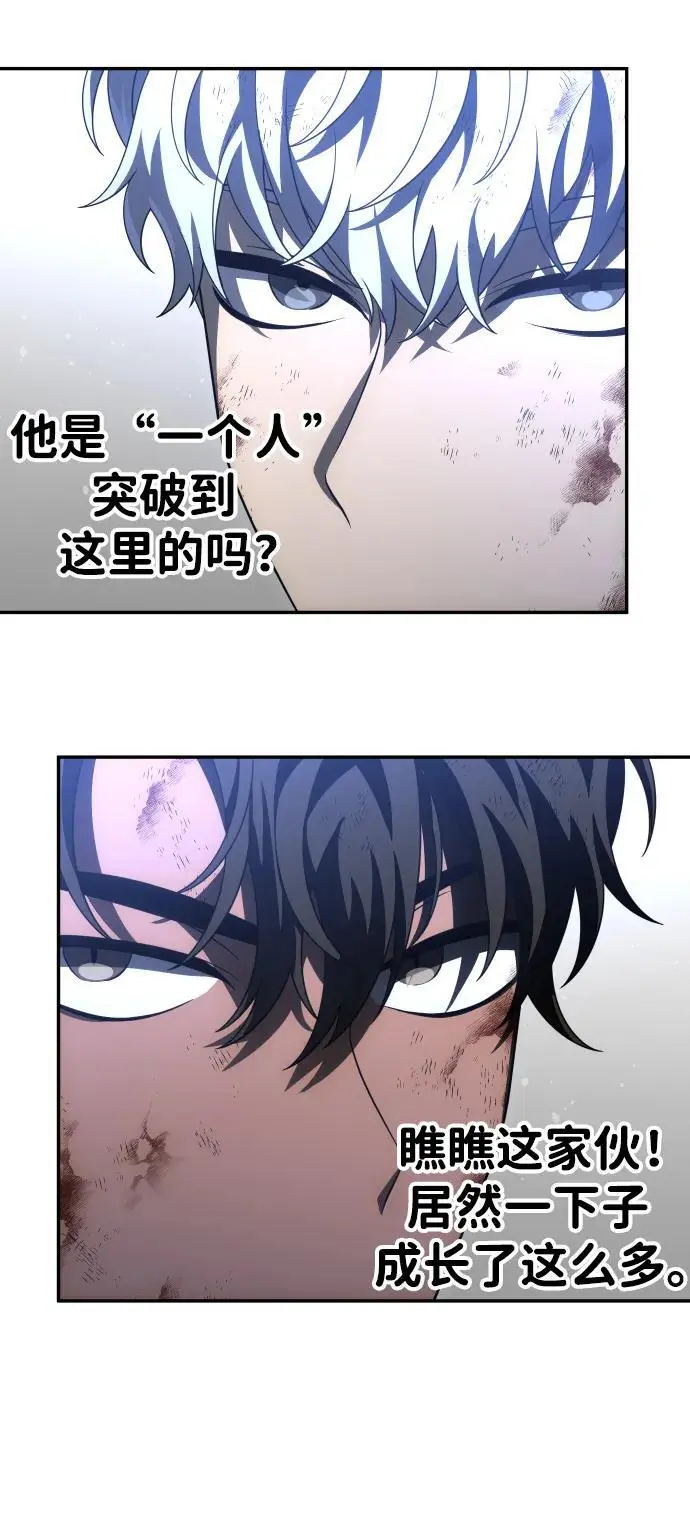 [第51话] 近墨者黑（5） 第72页