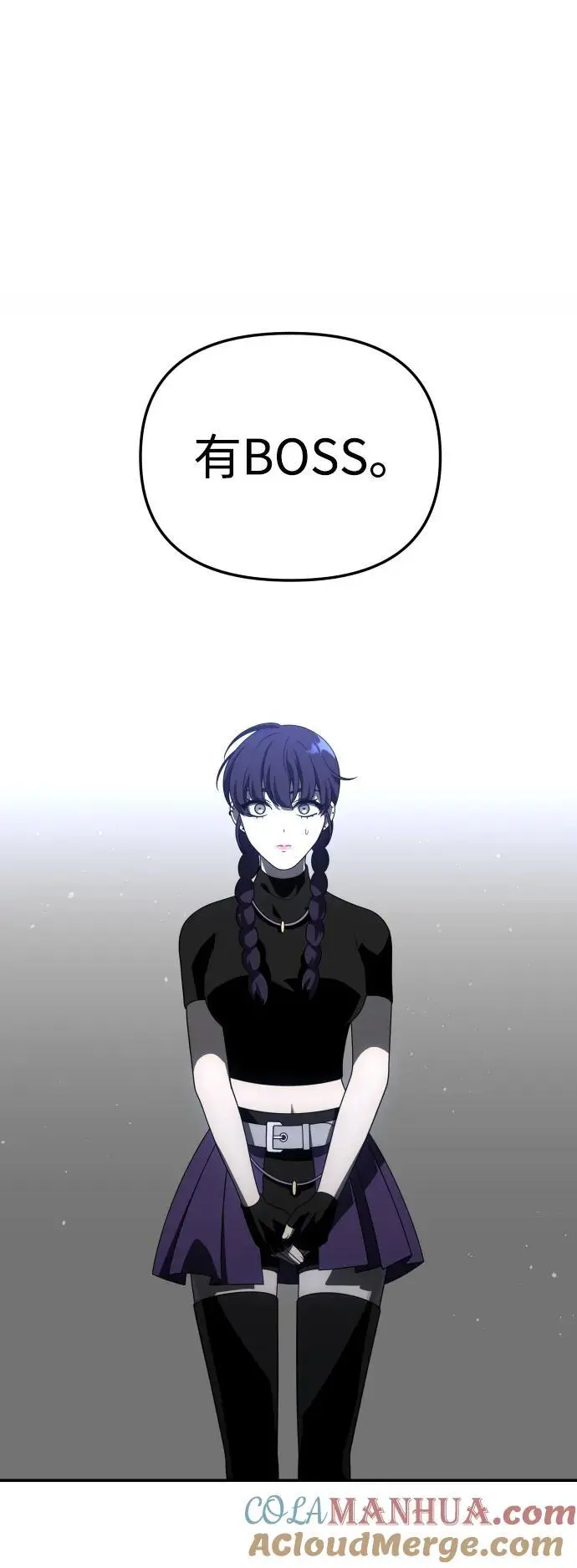 [第51话] 近墨者黑（5） 第81页