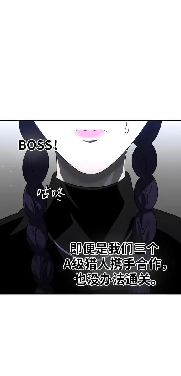 [第51话] 近墨者黑（5） 第82页