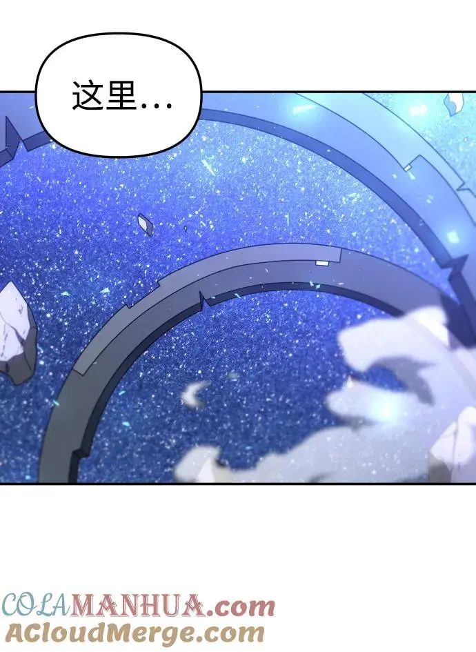 [第51话] 近墨者黑（5） 第89页