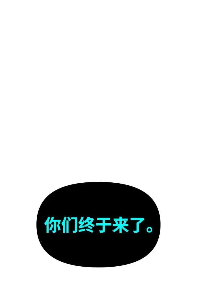 [第51话] 近墨者黑（5） 第92页