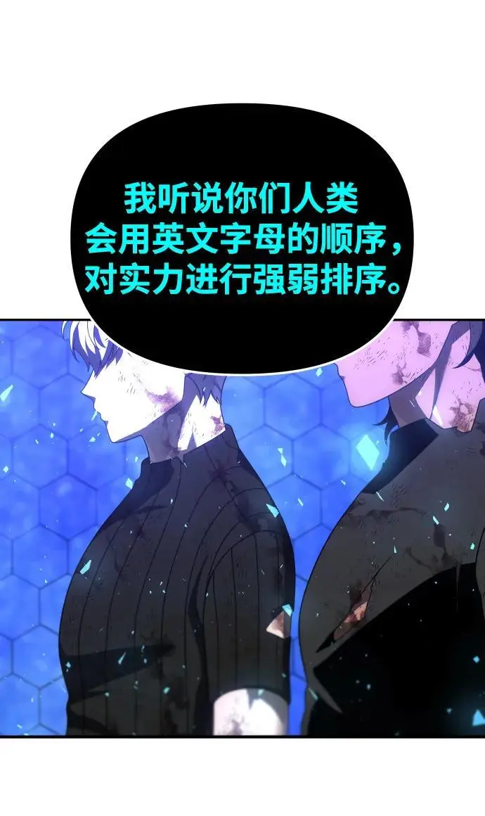 [第51话] 近墨者黑（5） 第102页