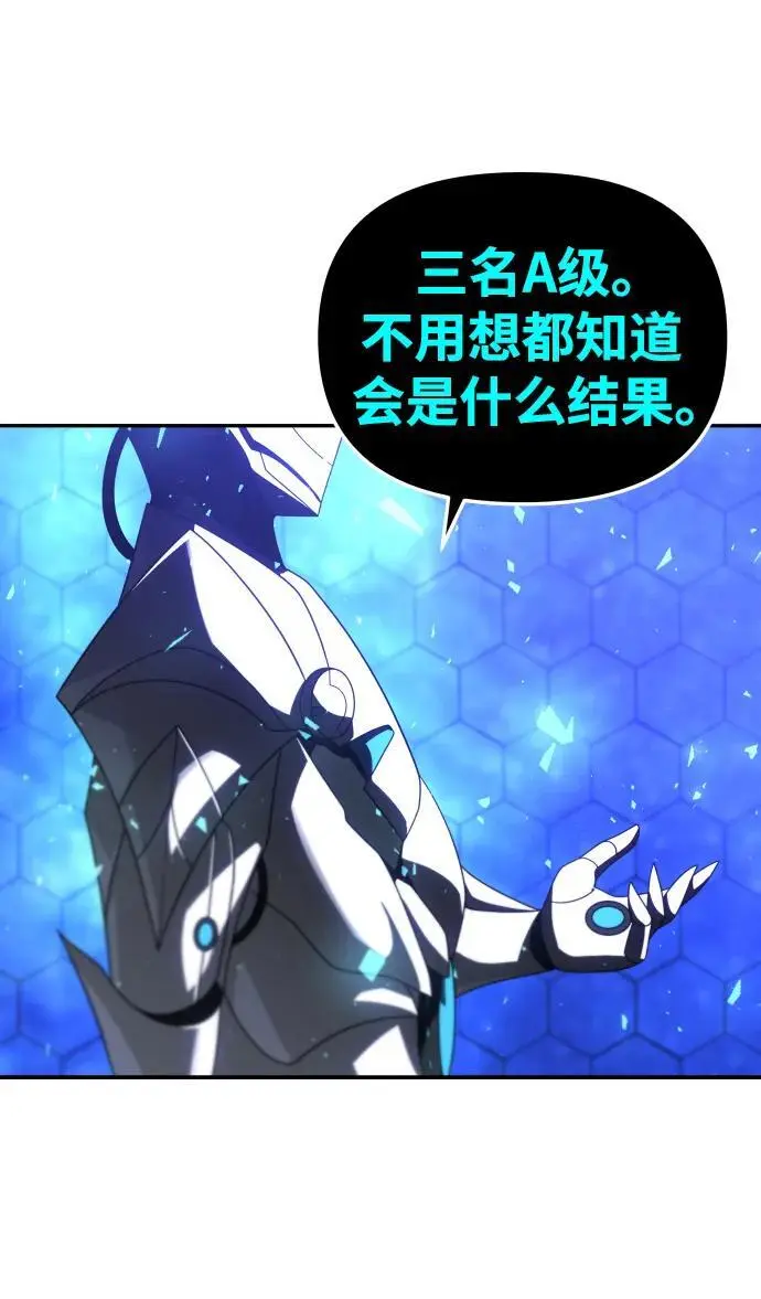 [第51话] 近墨者黑（5） 第103页