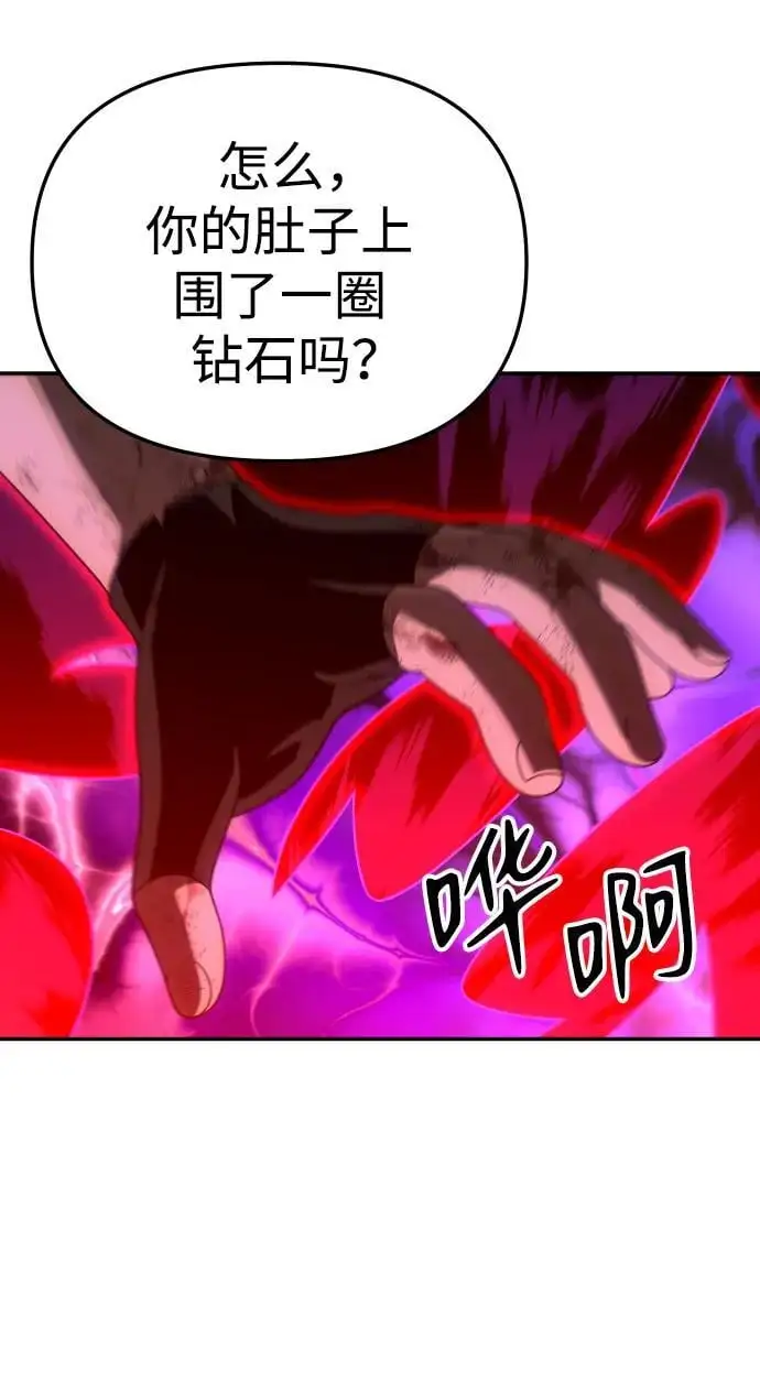 [第51话] 近墨者黑（5） 第108页
