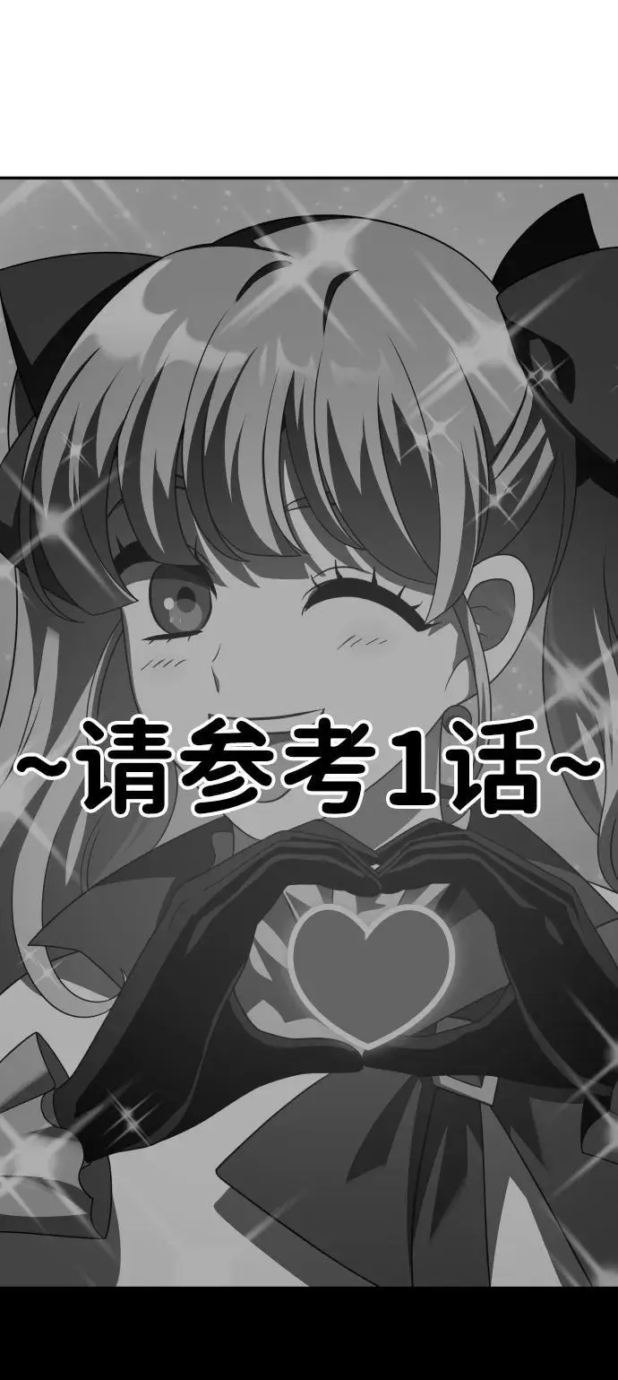 [第52话] 好转（1） 第60页