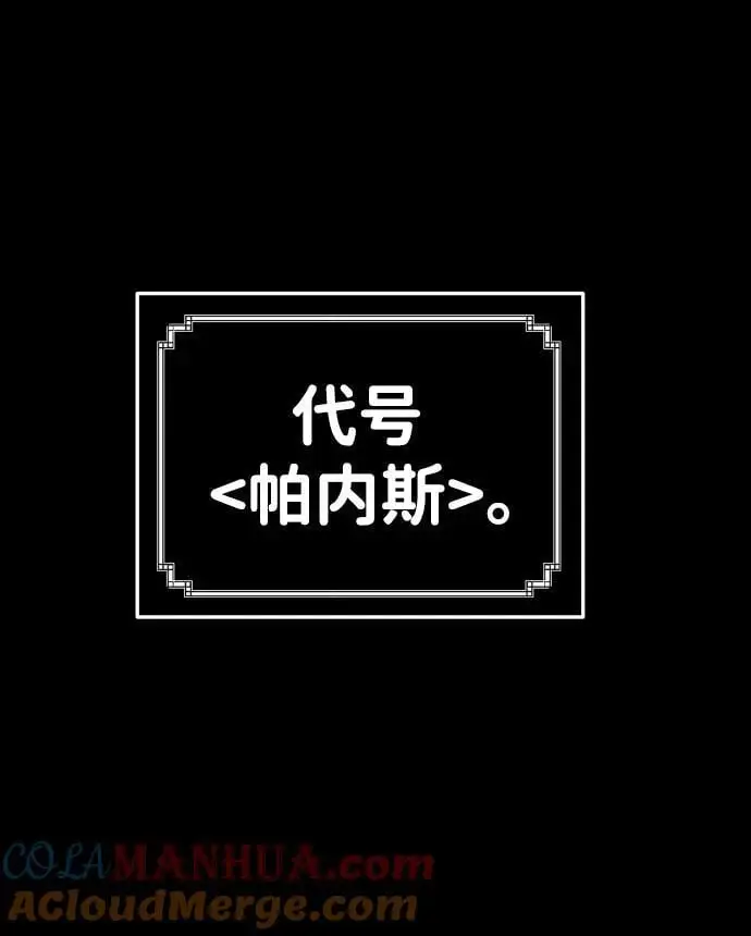[第52话] 好转（1） 第61页