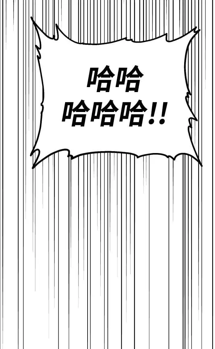 [第52话] 好转（1） 第99页