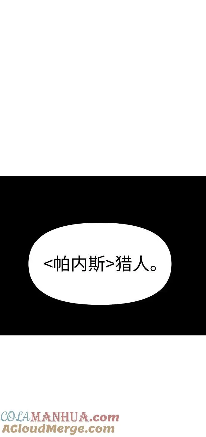[第52话] 好转（1） 第121页