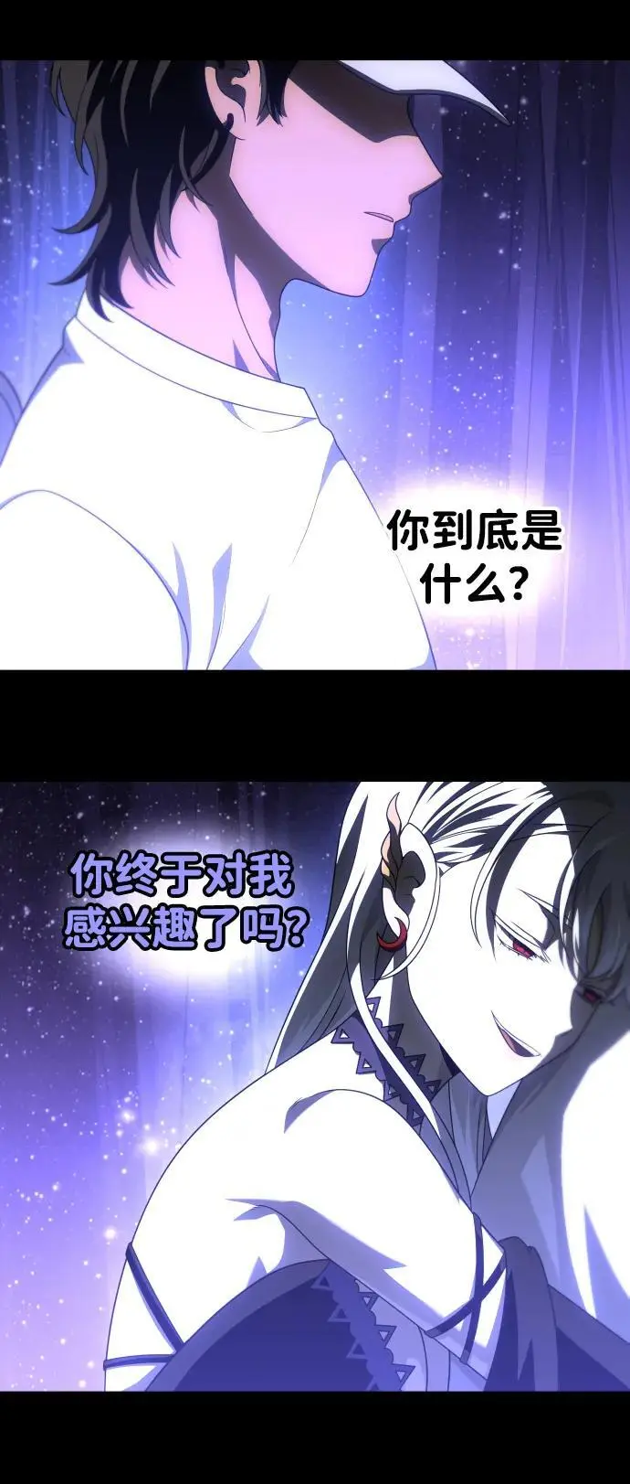 [第53话] 好转（2） 第6页