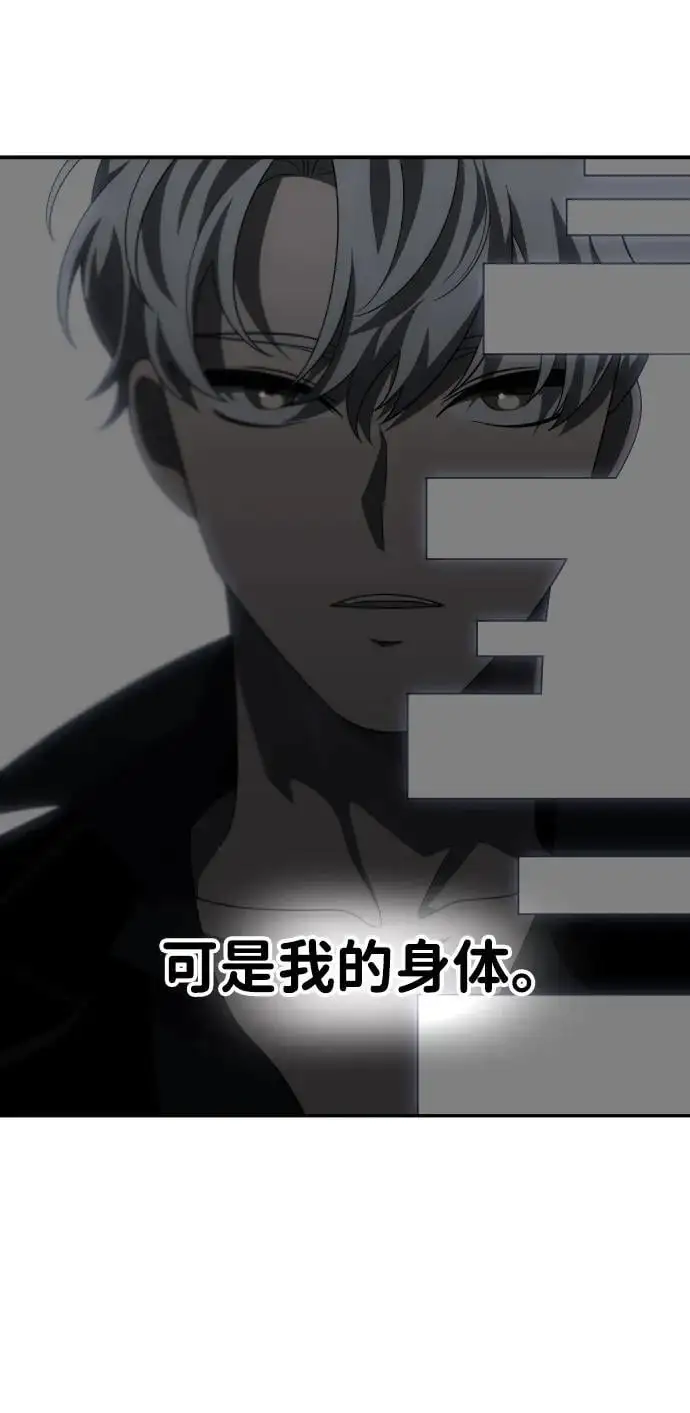 [第53话] 好转（2） 第12页
