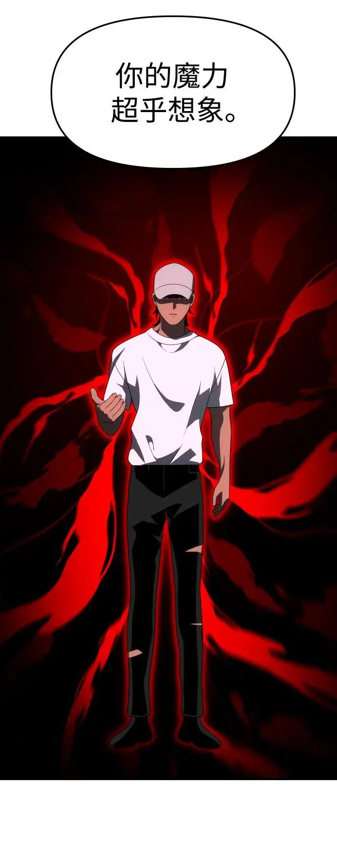 [第53话] 好转（2） 第15页