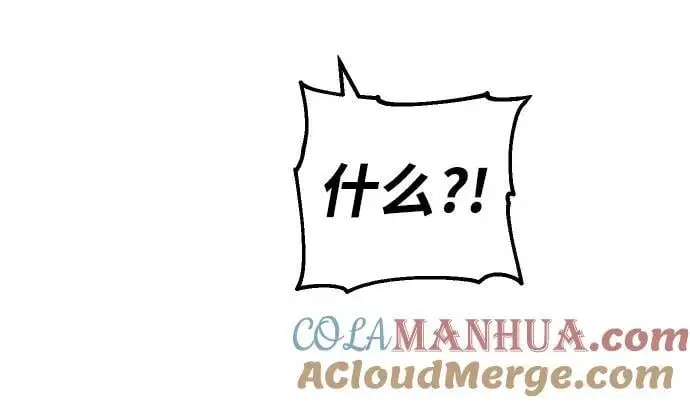 [第53话] 好转（2） 第17页
