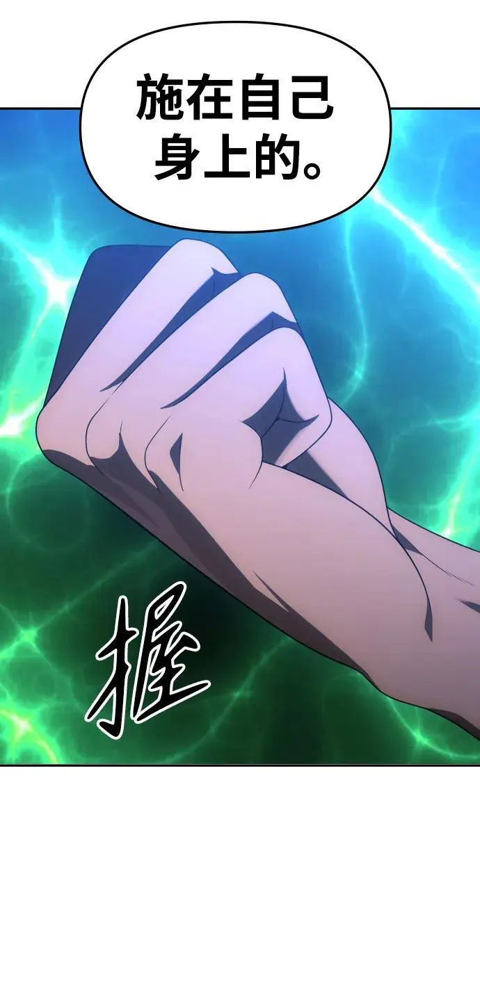 [第53话] 好转（2） 第22页