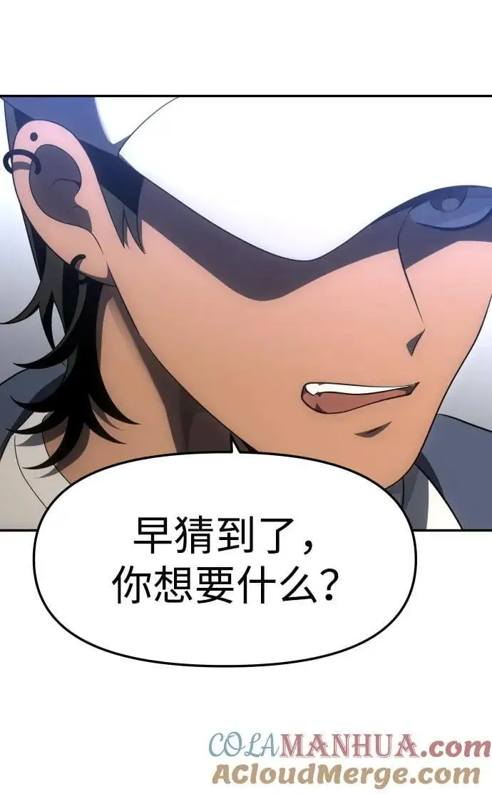 [第53话] 好转（2） 第49页